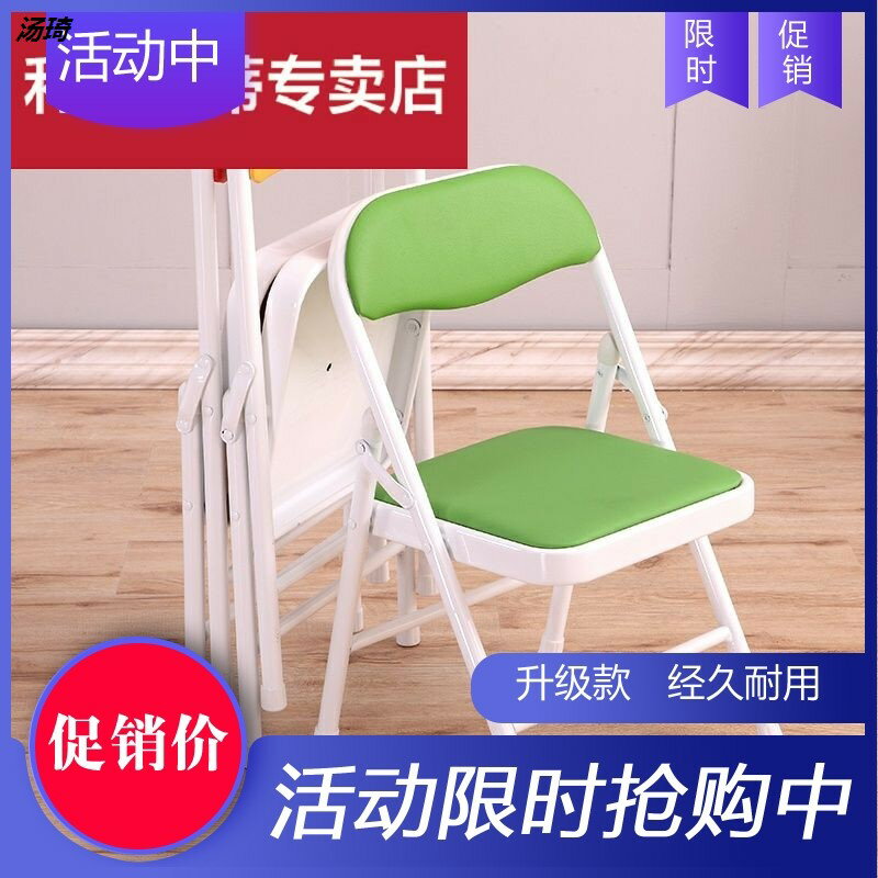 小折疊椅小童椅子靠背休閑家用兒童椅矮凳子便攜卡通折椅金屬座椅