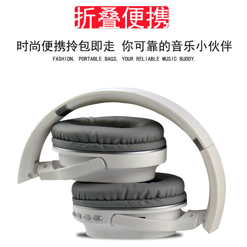 頭戴式耳機 藍牙耳機頭戴式帶麥重低音大電池舒適大氣插卡通話立體聲無線耳麥-快速出貨