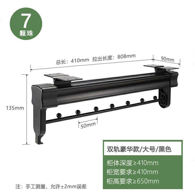 衣櫃掛衣桿 掛衣桿 頂裝掛衣桿衣櫃淺櫃豎向縱向衣櫥衣服抽拉式伸縮橫桿衣架壁櫥拉桿『cyd17035』