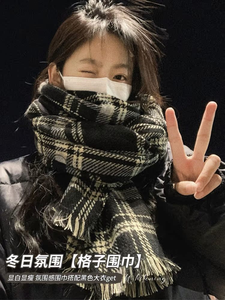 圍巾冬季女新款韓系雙面格子保暖圍脖百搭時尚針織高級感學生