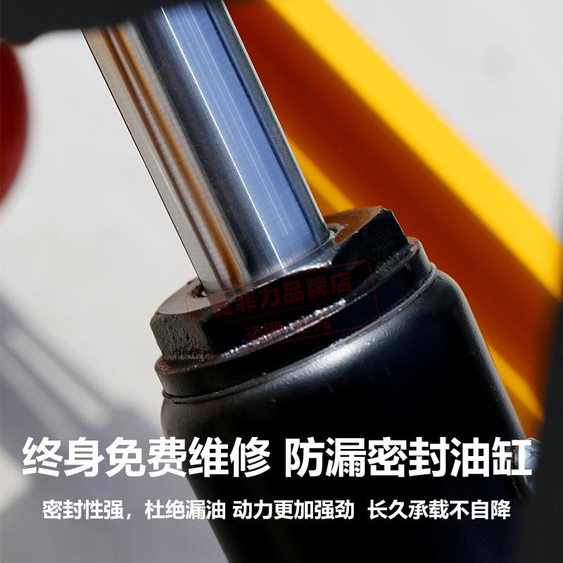 麥菲力手動液壓電動平臺車平板小型移動工作臺手推車剪叉式升降機