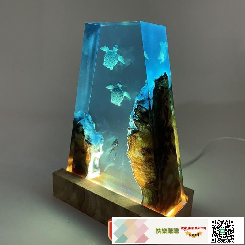 RESIN LAMP GIFT樹脂燈USB供電時尚海龜樹脂燈萬聖節禮物