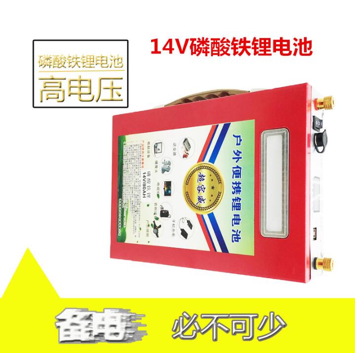 14V磷酸鐵鋰電池組大容量動力電芯80A100AV聚合物鋰電池應急電源