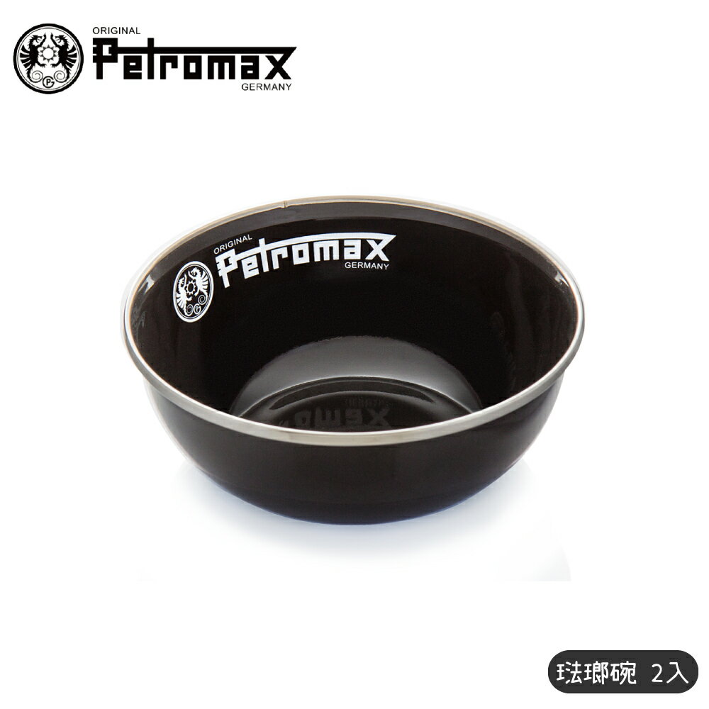 【Petromax 德國 琺瑯碗 2入 Enamel Bowl《黑》】px-bowl-s/料理碗/戶外餐具/質地輕巧/堅固耐用