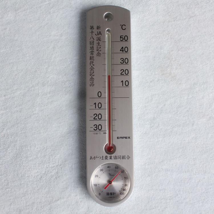 日本溫度計濕度計家用高精度室內溫濕度計嬰兒房室溫計大棚干濕計 全館免運