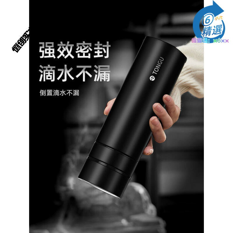 【高品質】刷卡 車載保溫杯男士水杯女泡茶316不鏽鋼茶水分離單手一鍵開