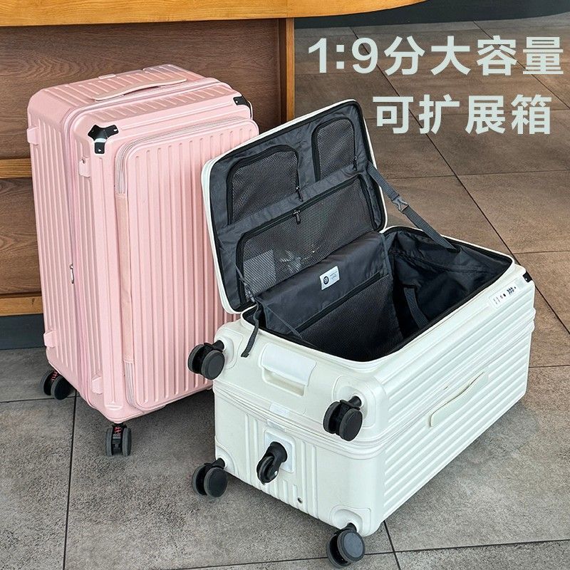 五輪拉杆箱加厚大容量可擴充套件行李箱女20寸靜音側開蓋登機旅行箱男pc6101