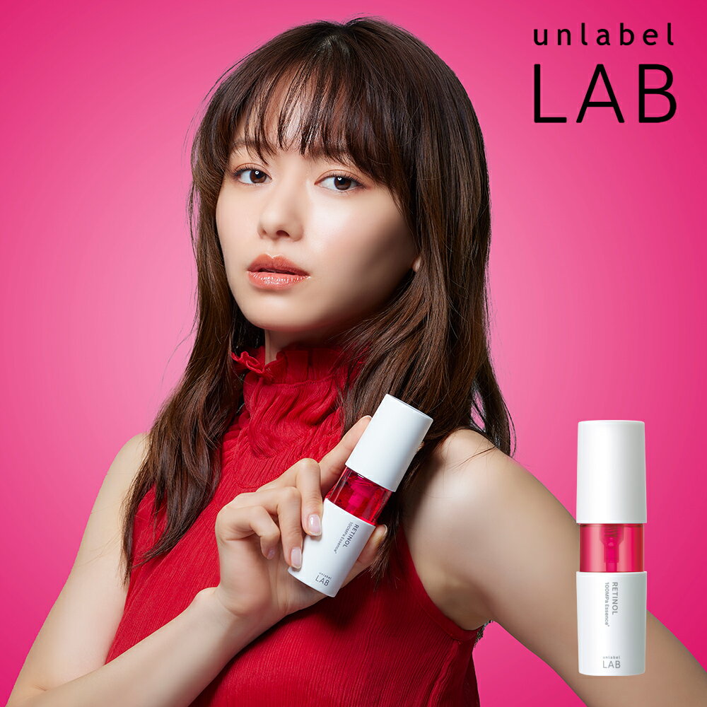 unlabel LAB R 視黃醇精華液  (120g) | 超高壓 | 浸透型 | 美容液 | 乾燥 | 細紋 | 無添加 | 集中美容液 | 日本必買 | 日本樂天熱銷
