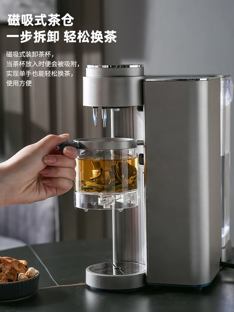 茶吧機高端智能110V小家電臺式桌面泡茶神器即熱式全自動水壺 【奇趣生活】