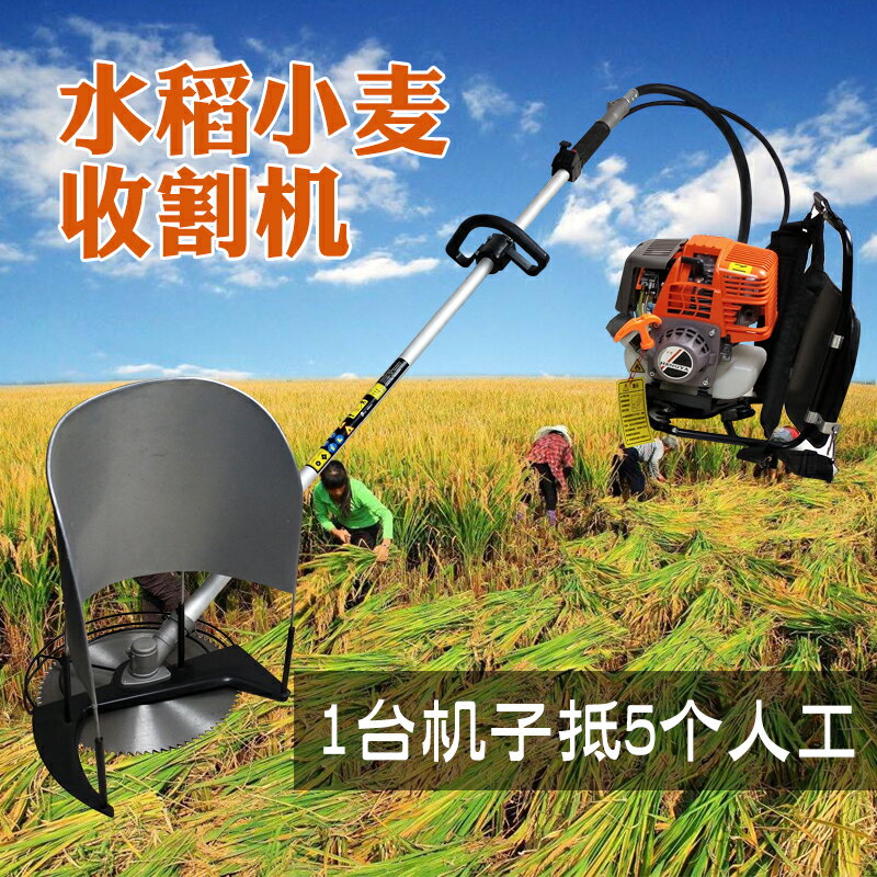 小麥收割機農用小型割谷機水稻家用割草機割麥神器除草機山區玉米