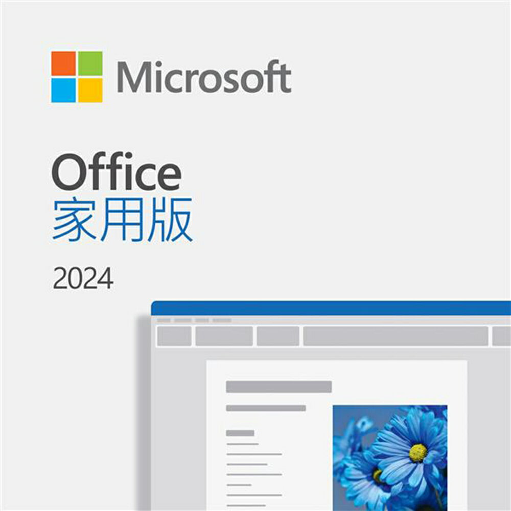 Microsoft 微軟 ESD-Office Home 2024 家用下載版 EP2-06799