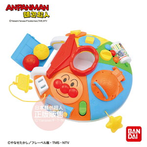 【正版公司貨】ANPANMAN 麵包超人-快樂圓形！調皮寶貝玩具盤(6m+)-快速出貨