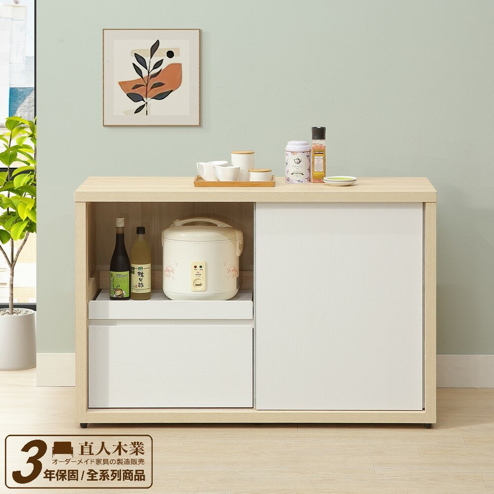 【直人木業】綠建材彩妝板溫馨系列滑門廚櫃121公分｜APP結帳再賺4%點數