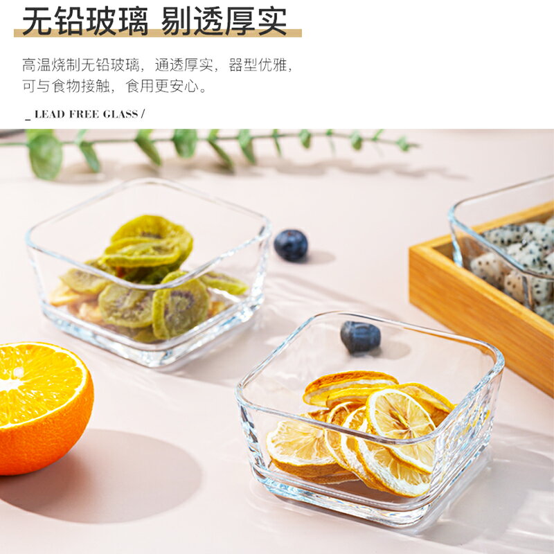 水果盤客廳家用茶幾瓜子盤零食盤分格點心盤玻璃碗乾果盤ins風