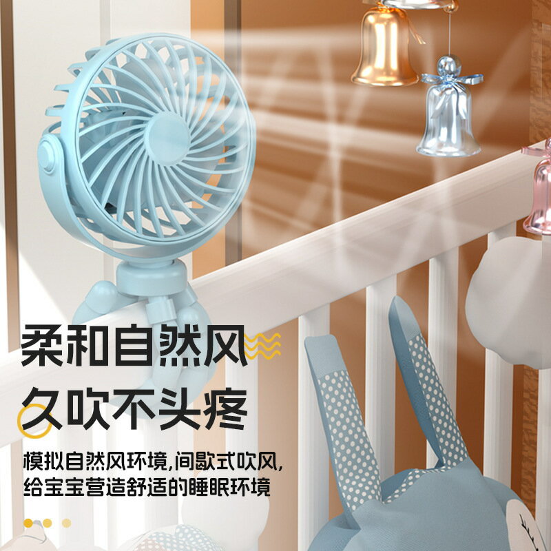 跨境新款八爪魚小風扇手持便攜桌面小電風扇迷你折疊嬰兒車風扇【北歐家居生活】