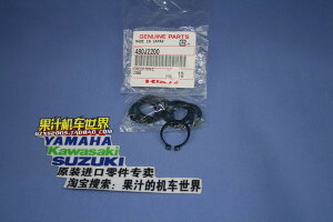 KAWASAKI原廠 KX250F 04-05 RM-Z250 04-06 小牙盤卡簧 480J2000