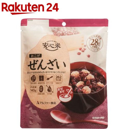 安心米 烤米餅紅豆湯（145g）【安心米】｜防災用品 緊急糧食 保存食品 長期保存 戶外適用 日本必買 | 日本樂天熱銷