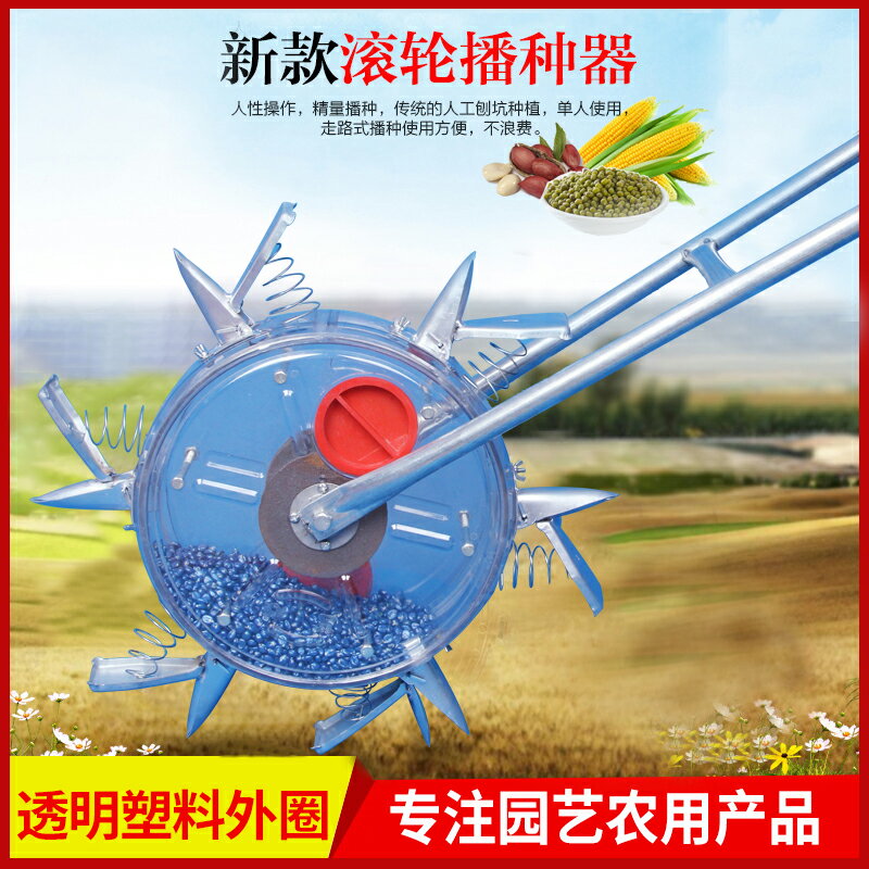 新款手推輪式花生大豆玉米蔬菜蘿卜白菜菜籽精量播種機點播機包郵