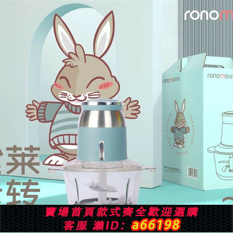 【臺灣公司 可開發票】2L多功能c絞肉機家用打肉打餡碎菜蒜泥辣椒餃餡機大容量電動料理
