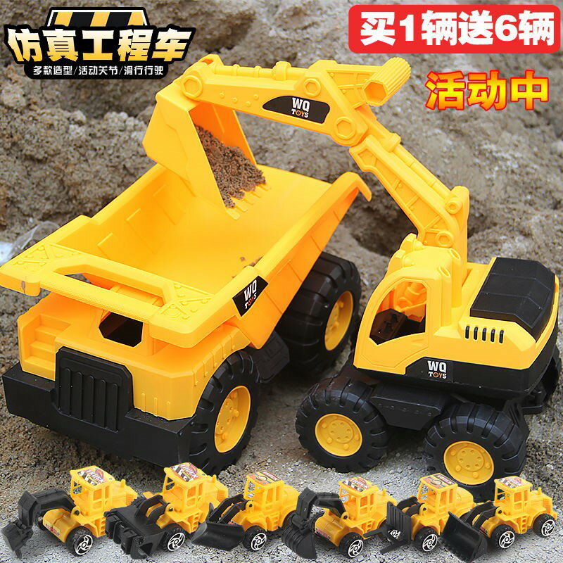 挖掘機組合套裝超大仿真工程車玩具兒童挖沙工具寶寶女男孩沙灘車