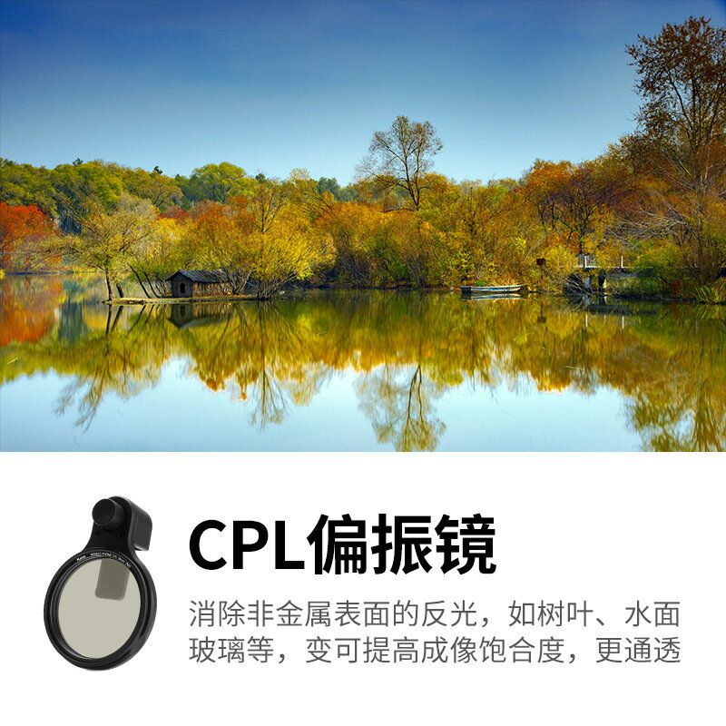 卡色Kase手機鏡頭濾鏡CPL偏振鏡 GND漸變鏡 黑柔濾鏡 防激光 磁吸