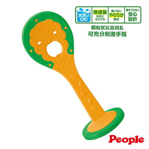 【台灣總代理】日本People-新寶寶的飯匙咬舔玩具(7m+)(固齒器/咬舔玩具/安撫玩具)-快速出貨