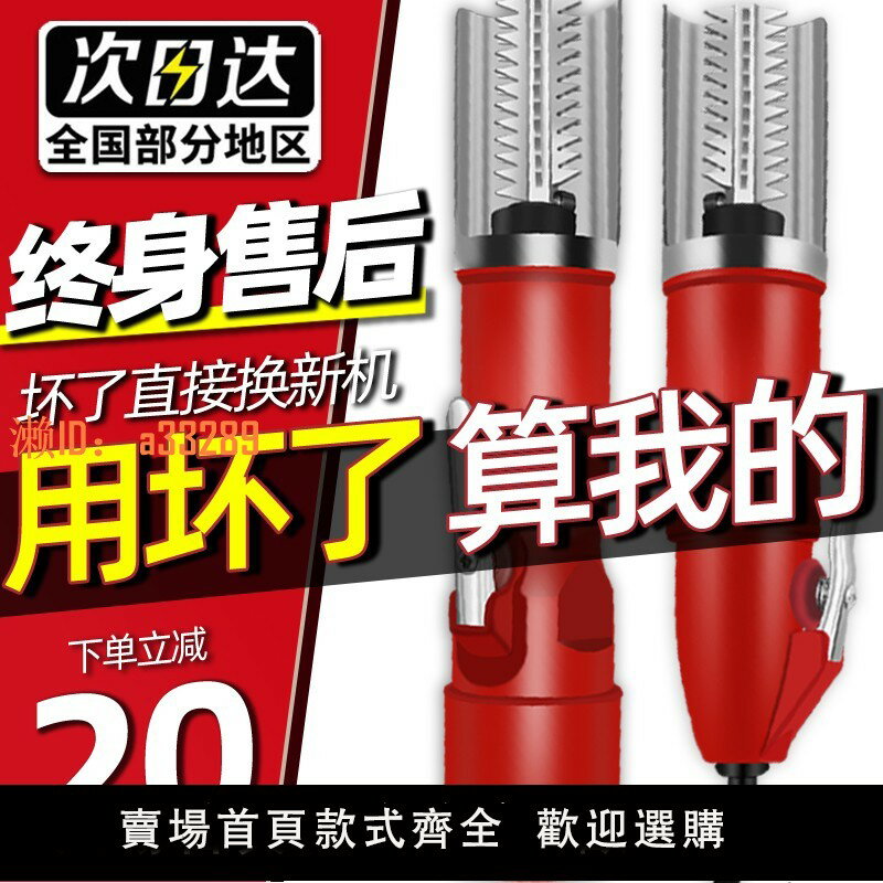 【可開發票】沃奇刮魚鱗刨電動刮魚鱗機器商用殺魚機全自動無線草魚黑魚打魚鱗