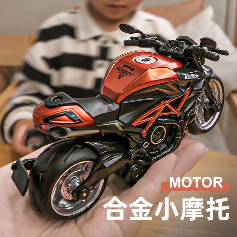 工廠直銷 免運/特惠 摩托車玩具男孩模擬合金機車模型賽車兒童回力玩具車手辦小擺件特惠/開立發票 全館八折 z1026