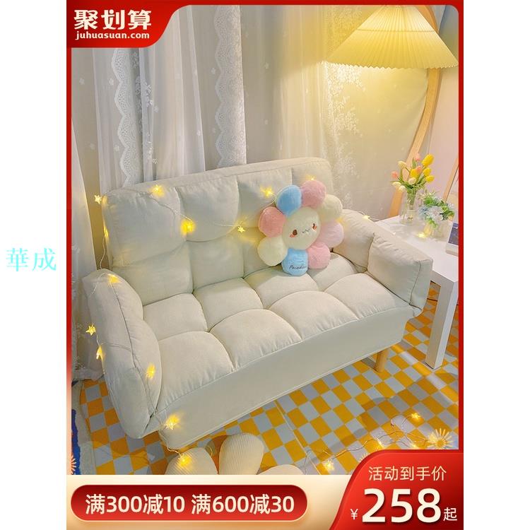 網紅懶人沙發可摺疊榻榻米沙發床單人雙人小戶型椅子陽臺臥室躺椅