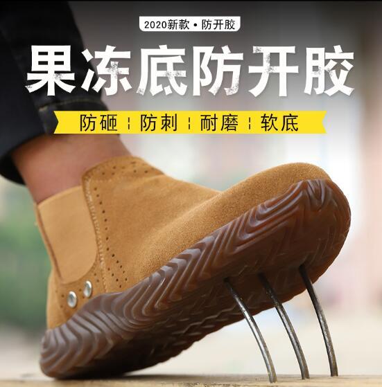 【可開發票】勞保鞋男夏季電焊工牛筋底四季款輕便防臭透氣軟底工作防砸防刺穿傑西卡