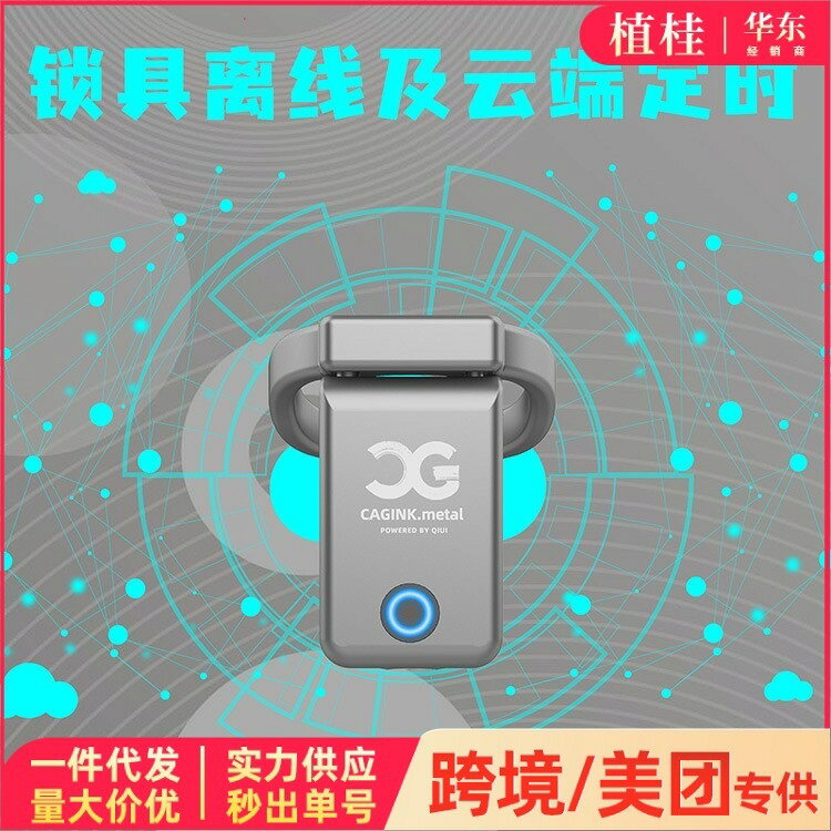 索跡囚愛小小鳥貞操鎖遠端APP控制金屬CB鎖偽娘gay禁慾bdsm亞馬遜
