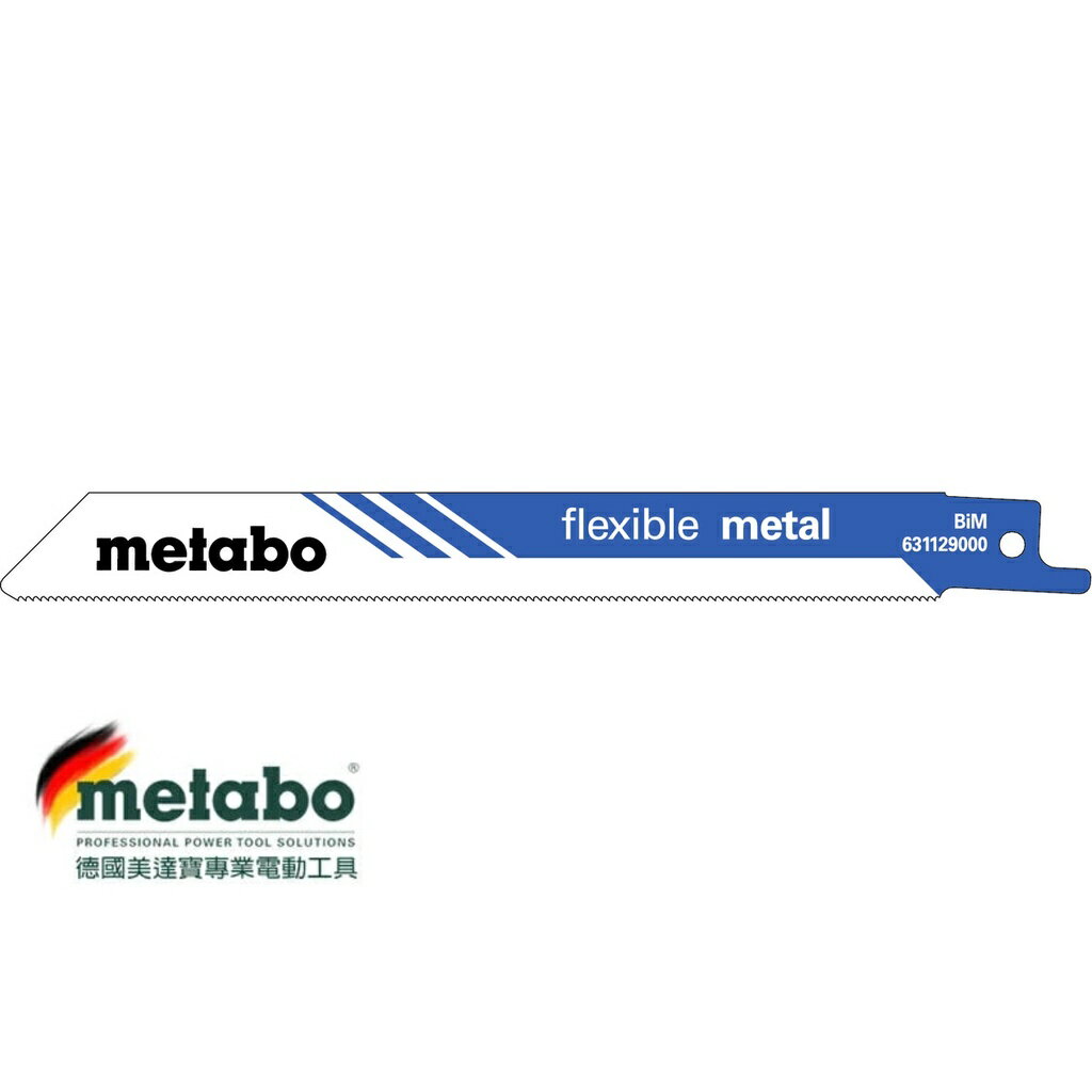 【臺北益昌】德國 美達寶 Metabo 金屬 鋸片 150 X 0.9 MM 631129000