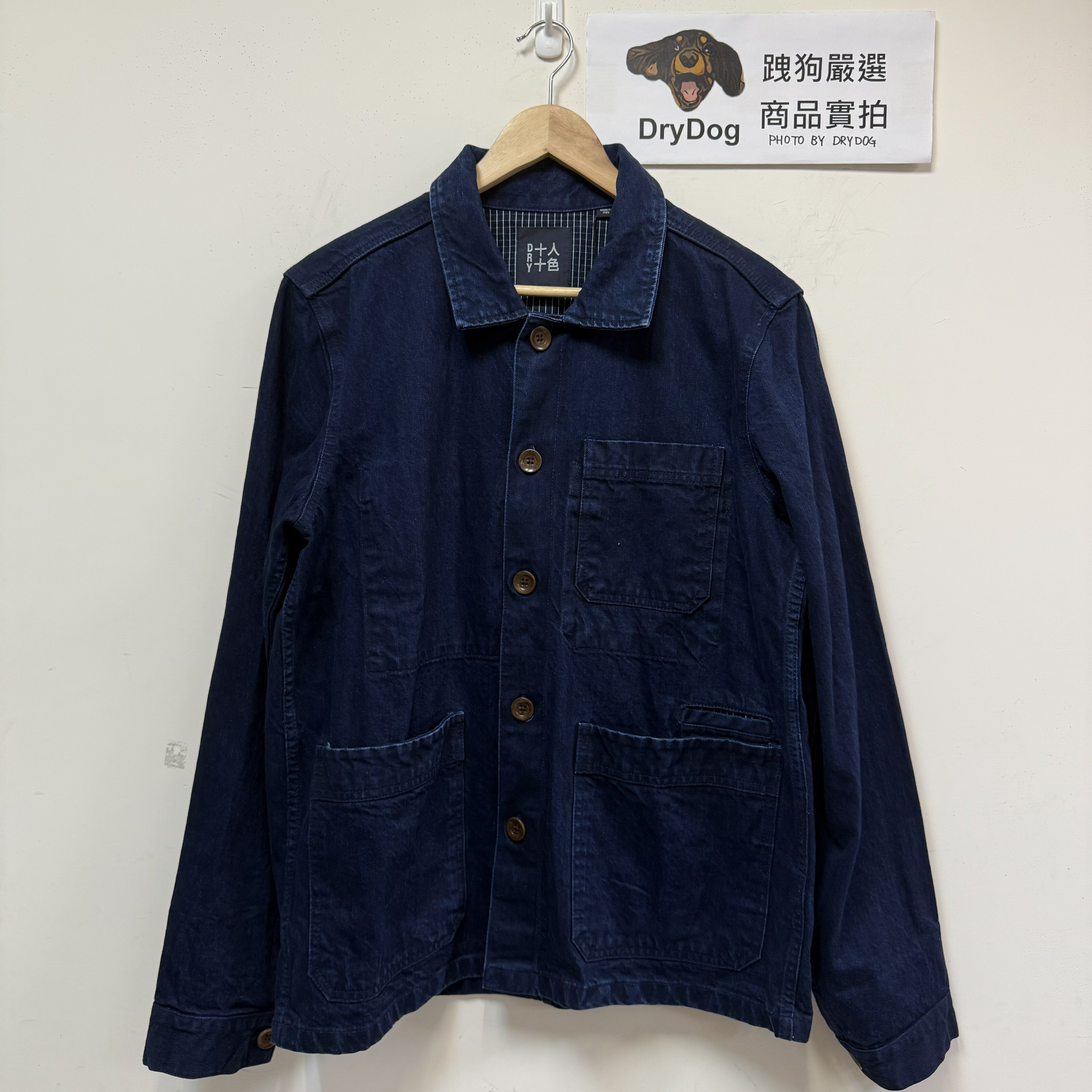 跩狗嚴選 極度乾燥 Superdry 十人十色 限量款 Dry 復古藝術家 牛仔外套 夾克 丹寧 襯衫 翻領 罩衫