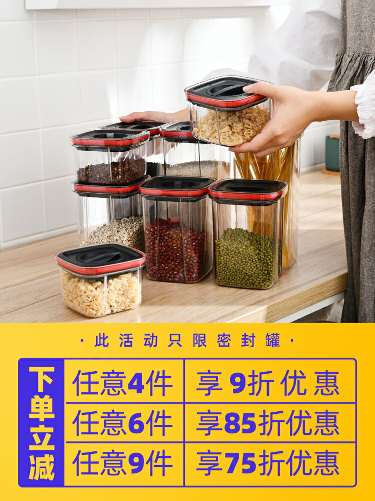 五穀雜糧食物收納盒廚房保鮮盒冰箱專用塑膠密封盒食品級家用帶蓋
