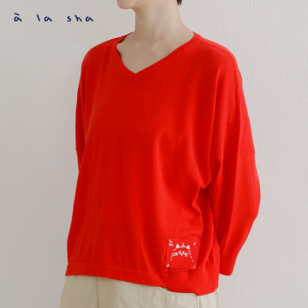a la sha V領蘋果貓針織上衣