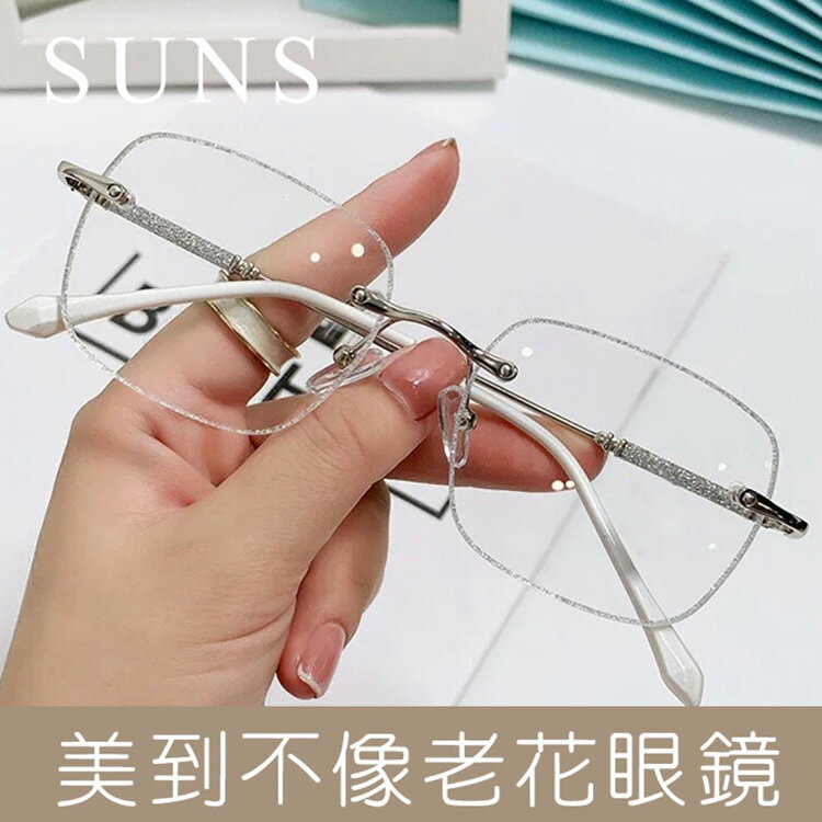 時尚精品老花眼鏡 銀框星光切邊貼鑽款 顯年輕老花眼鏡 高硬度耐磨鏡片 配戴不暈眩