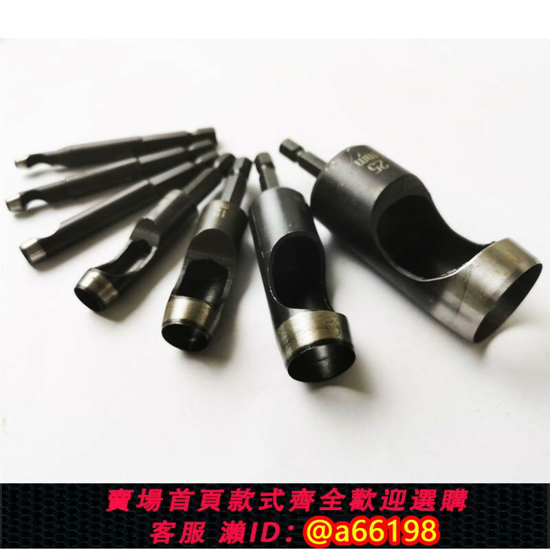 【臺灣公司 可開發票】久力25件電動皮帶沖套裝 塑膠打孔器 電鉆式打洞器皮革軟木開孔器