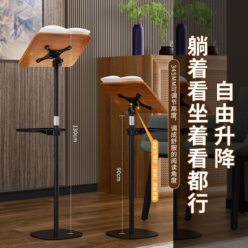 免運 開發票 落地閱讀支架可升降讀書架琴譜/樂譜架兒童看書臥室床頭RE-Y07 樂天最低價 快速出貨