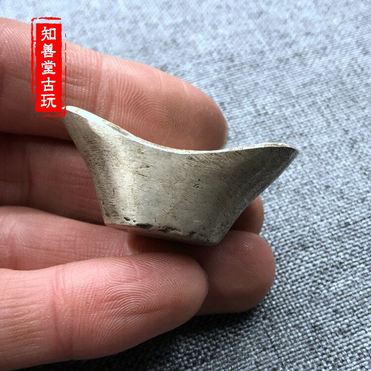 仿古玩銀元寶銀條大清庫銀古幣十帝五帝錢幣銅幣銀錠天吉元寶收藏| 協貿