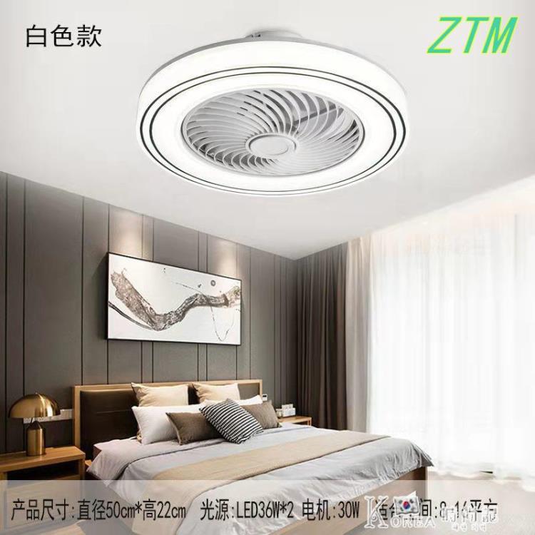 壓克力透明體風扇燈臥室客廳空間適合用的吸頂燈隱形風扇燈【摩可美家】