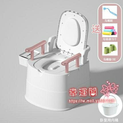 成人坐便器 便攜式可行動馬桶坐便器老年成人廁所蹲便凳家用室內防臭便盆T