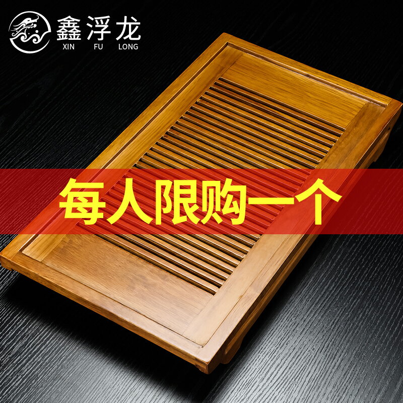 實木茶盤瀝水家用功夫茶具茶海茶托簡約儲水託盤迷你小號茶臺現代