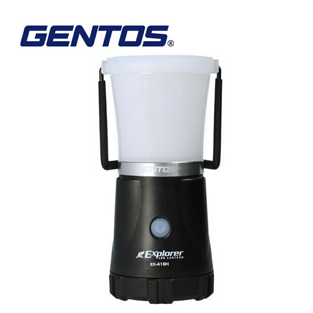 【Gentos】Explorer三色露營燈-USB充電 500流明 IP66 EX-418H