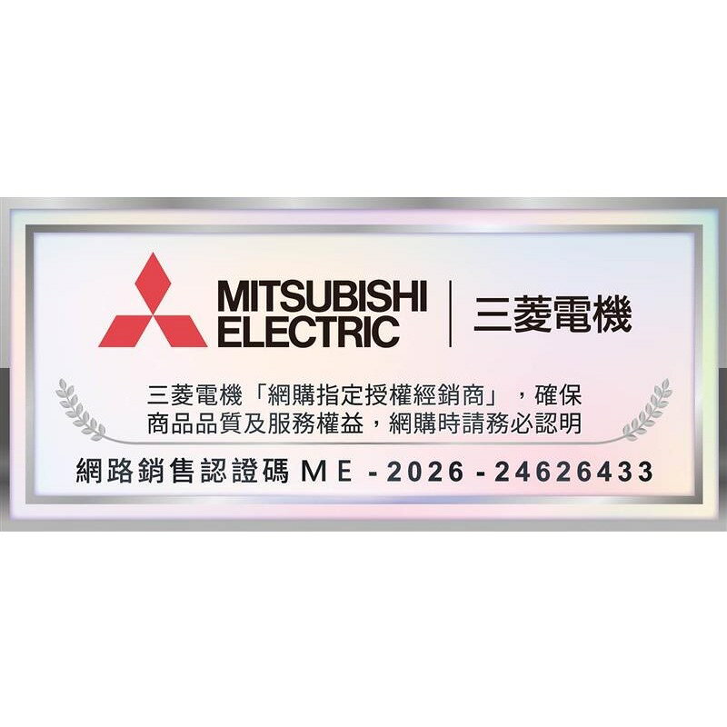 【MITSUBISHI/三菱】455L日製一級變頻 五門玻璃鏡面冰箱 MR-B46F-F-C/MR-B46F-W-C 5