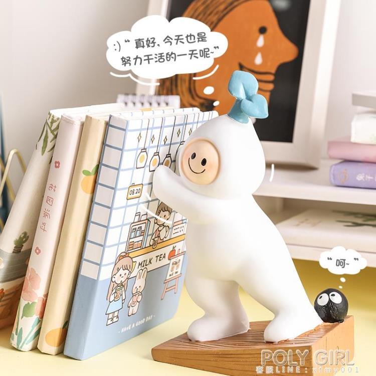 創意ins風書擋書立兒童學生用課桌上放書的書架高中生書本固定器閱讀架可愛 ATF
