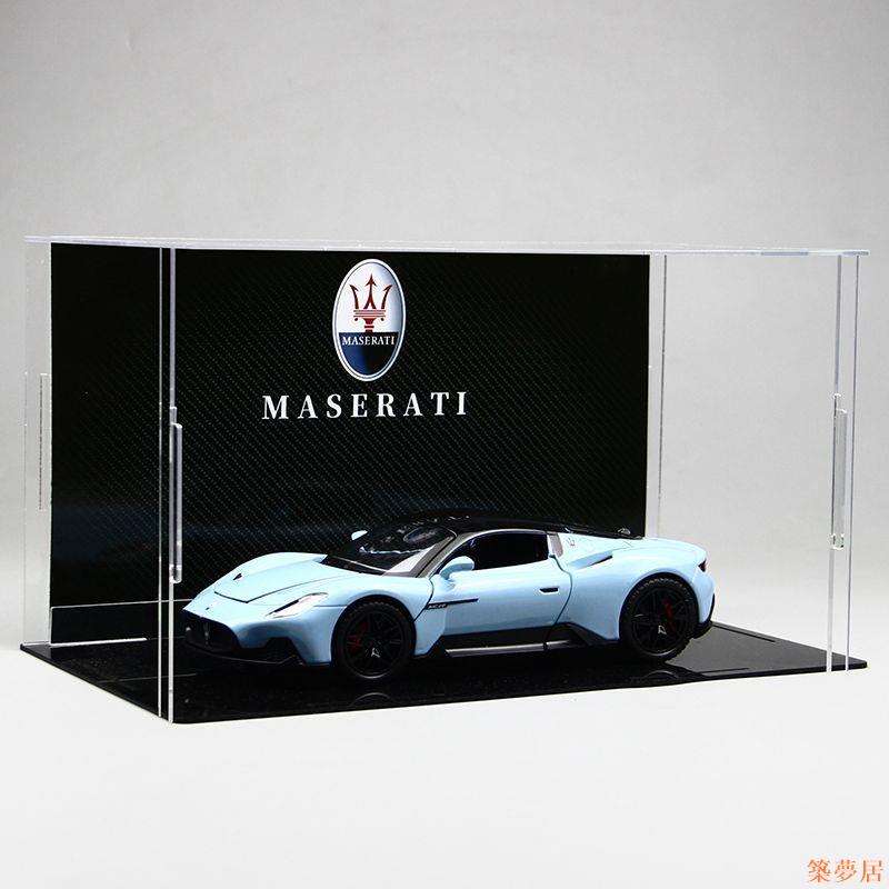 免運 開立發票 公司貨 模型車 汽車模型 車模型 模擬車瑪莎拉蒂MC20跑車模型合金高檔收藏級汽車玩具送男友朋友生日禮物特惠/開立發票Z1004