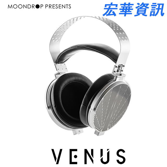 可詢問訂購)Moondrop水月雨VENUS啟明星旗艦級平面磁式平板開放式耳罩式 