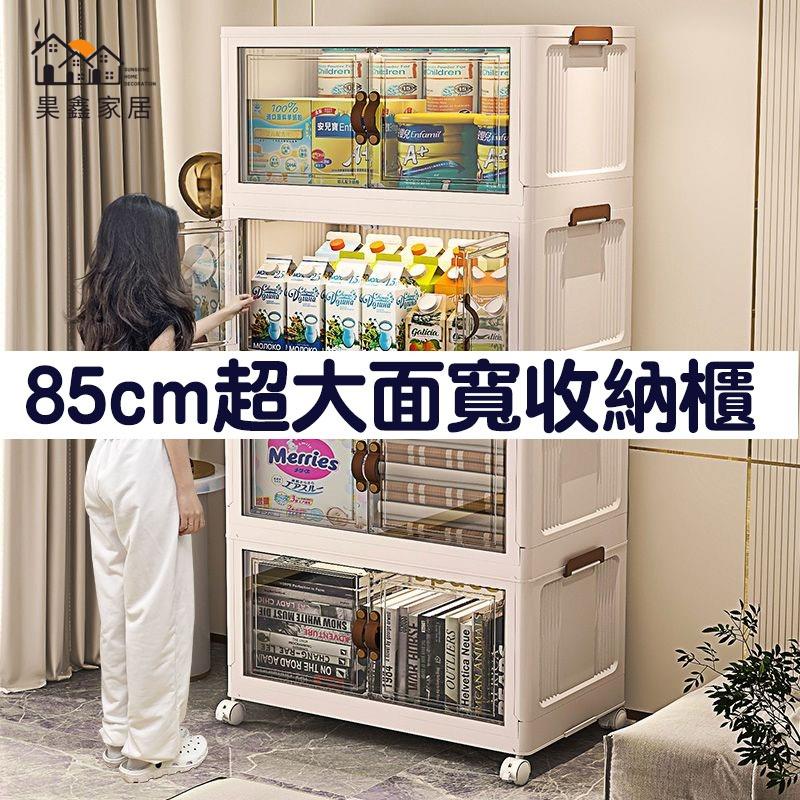 收納櫃 收納箱 零食櫃 儲物櫃 雜物櫃 書櫃 折疊收納櫃 折疊收納箱 開門式儲物櫃 多功能衣服玩具整理箱 多層收納櫃免運 開立發票 全館折扣 店長優選 售後保障 h5530