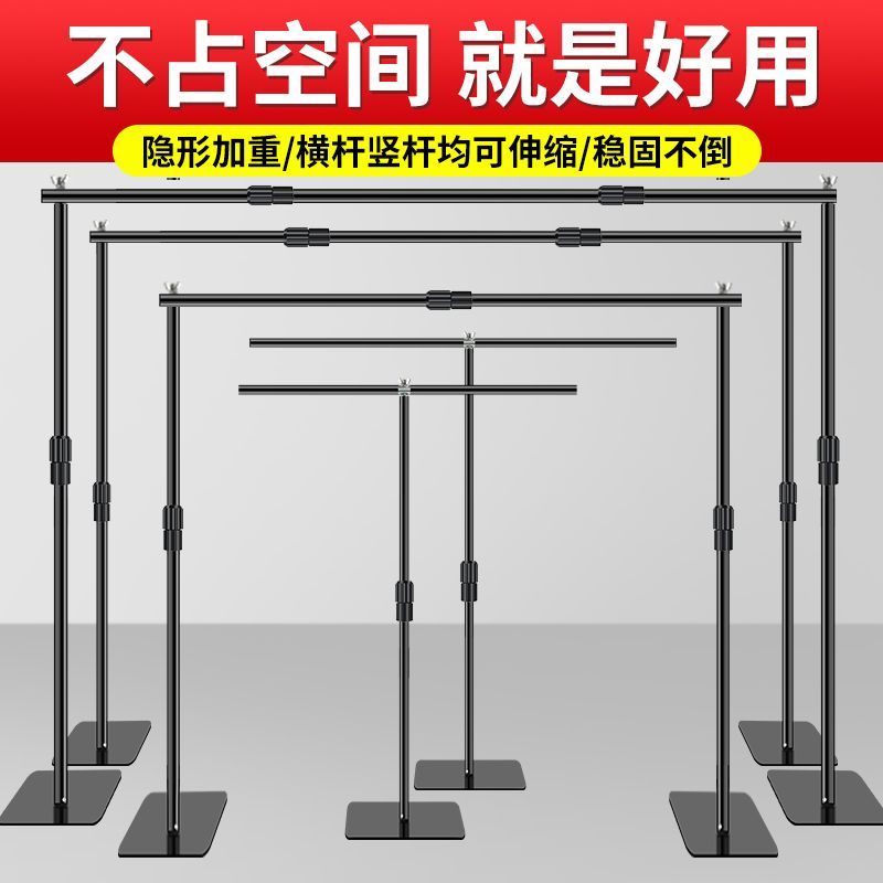 免運 可開發票 橫桿豎桿可伸縮支撐桿攝影背景架拍照背景布支架伸縮桿直播綠幕架