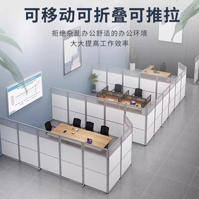 開發票 辦公室隔間屏風 辦公室移動屏風隔斷墻現代簡約活動折疊隔斷板式屏風擋板推拉定製S039快速出貨